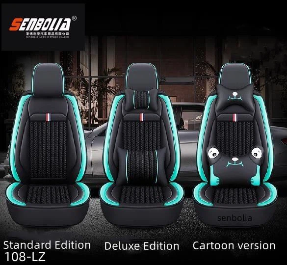 108-LZ Car Seat Cushion