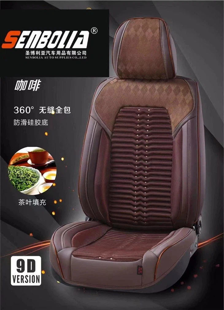 Nappa Leather+ Cloth Full Inclusive General Use Car Seat Cushion